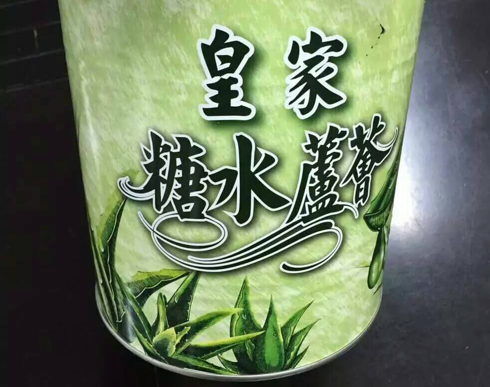 葉永昌食品有限公司的品牌產品圖片